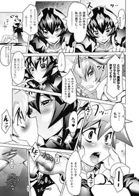 [Amagi Michihito] MegaPai [Digital]