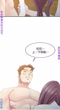 噓!姊姊的誘惑1-7【韩漫】中文