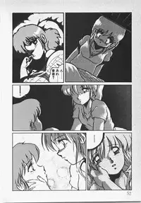 [Azuma Kyouto] Abunai Ichigo Pantsu