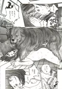 [Manzou] Hijou no Sekkan - Aa Mujou