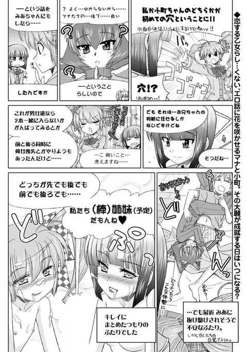 BugBug 2017-04 Vol. 272