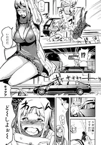 [Enoughmin] Mousou Plus