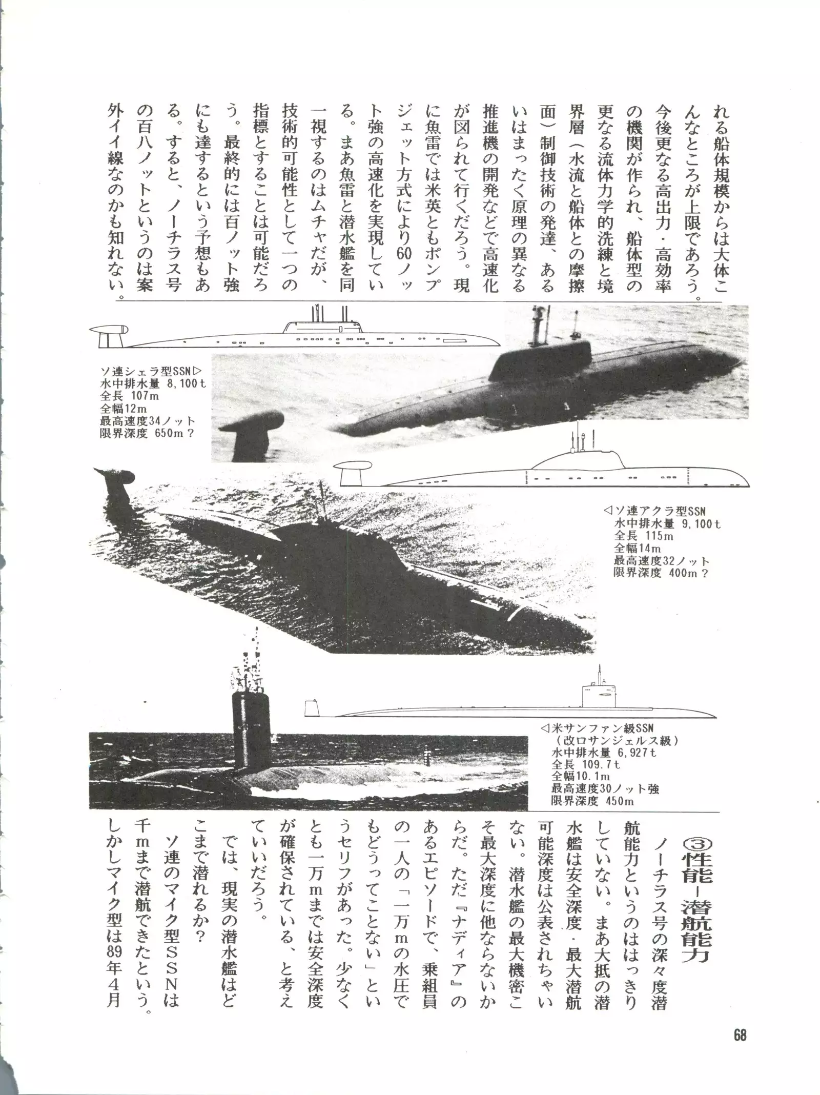 Belle Epoque THE COMPLETE