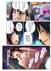 Gaticomi Vol. 54