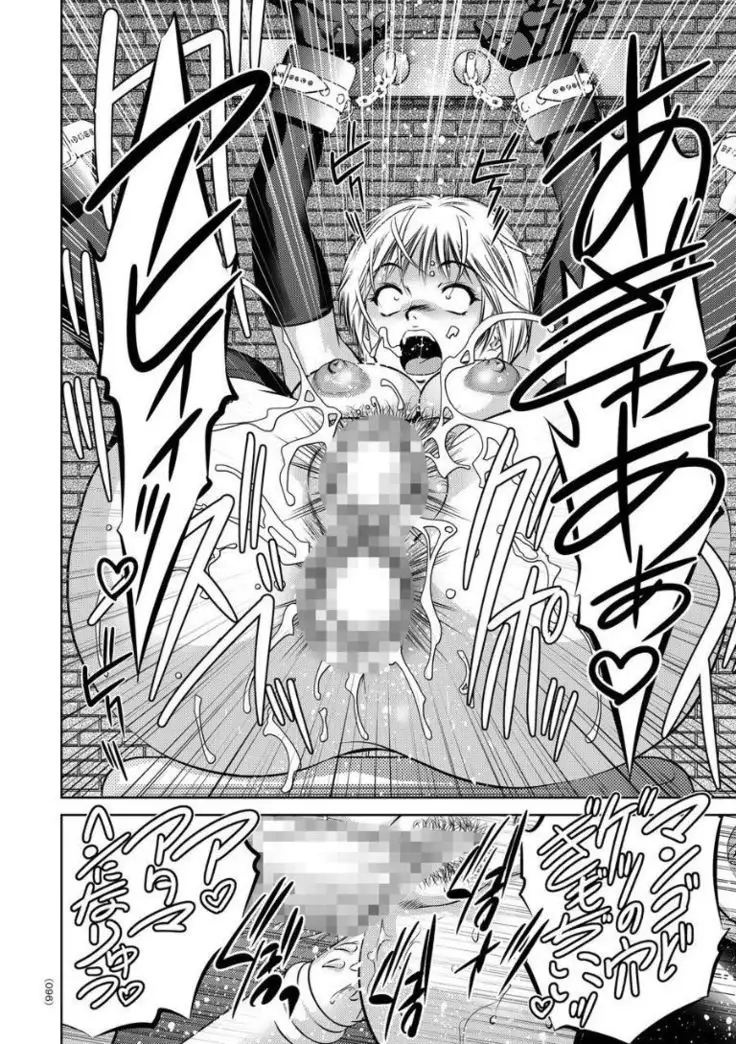 Kairaku Goumon Taizen