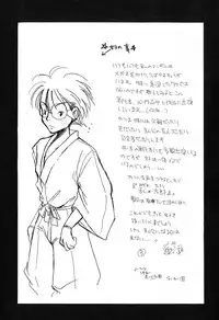 [BENNY'S] Mayonaka no Megami