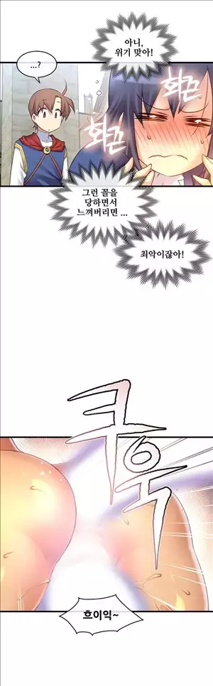 Master in My Dreams Ch.90-121