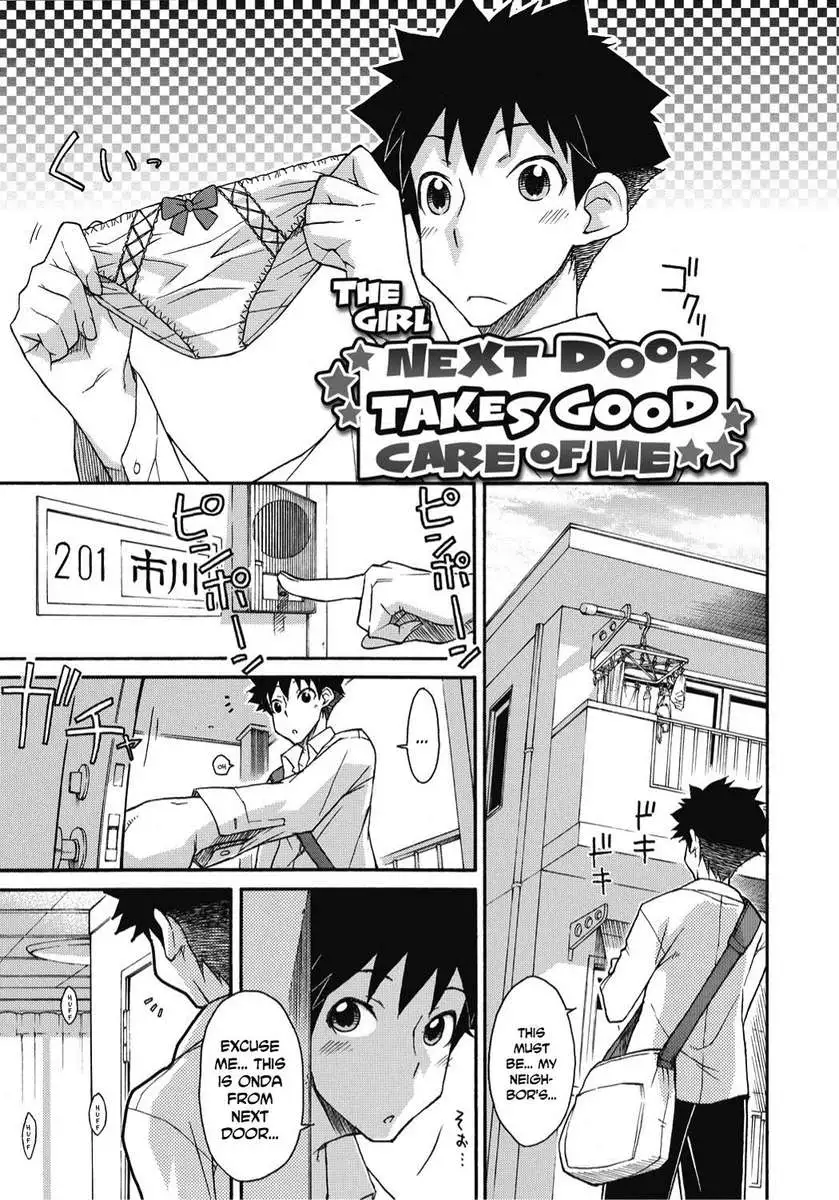 Finger Bang Mischief