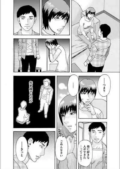 [Tenjiku Rounin] white diary [Digital]