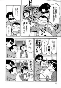 [Masashi Yanagi] Ona Chan