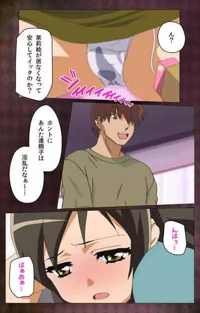 Gibo sange kanzenhan