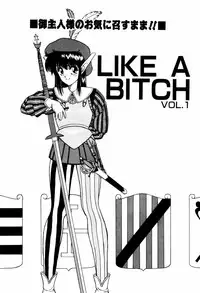 [ANYAKUNIN] LOVE NAVIGATION