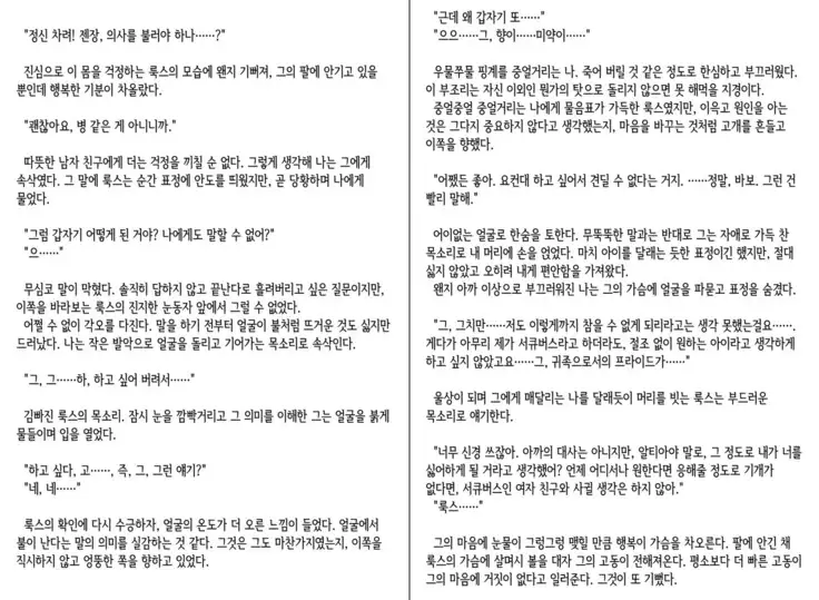 Monster Girl Encyclopedia Stories vol.1