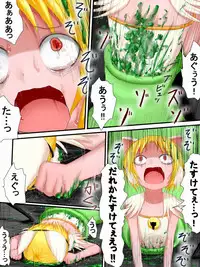 [Fukinshin] Hiropin! Trauma