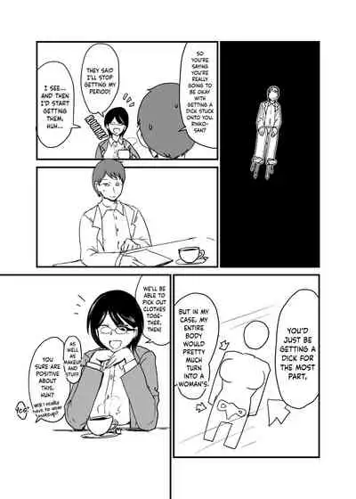 Danjo Gyakuten Ninkatsu