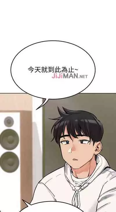 【周二连载】要对妈妈保密唷!（作者：NOAH） 第1~31话