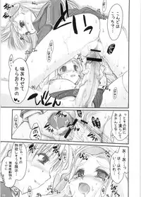 (C67) [Shimoyakedou (Ouma Tokiichi)] Noble Liquid (Capcom Fighting Jam)