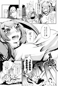 [Maybe] Mankai Otome