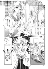 [Arou Rei] Dokidoki Sasete