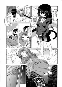 [Sawano Akira] Hotaru Report Ch. 1-5