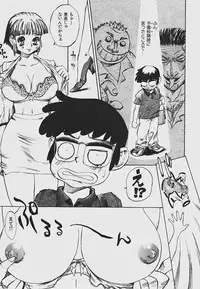 [Shark Yaminabe] Nebaneba Neverland