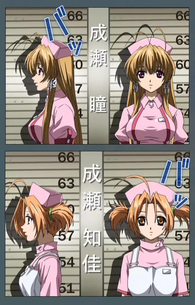 Tokubetsu byoutou kanzenhan