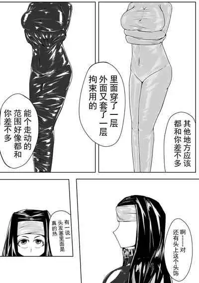 [HLL.ALSG99]The Whisper Of Guidance 12