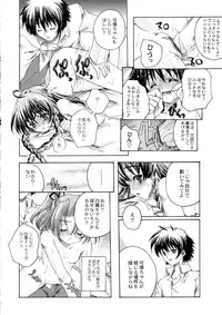 (C63) [Kacchuu Musume (Various)] Sanagi Hakusho (Various)