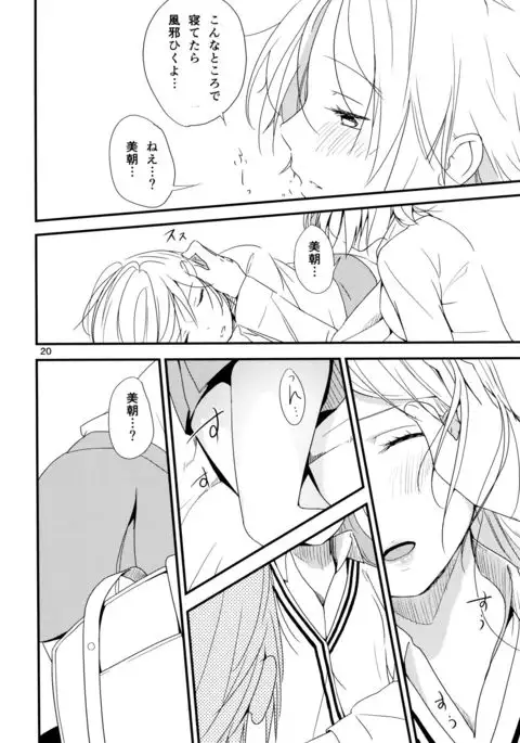 Ikujinashi Yomi to Mahiru to Mia