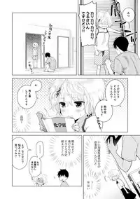 Noraneko Shoujo to no Kurashikata Ch. 1-21