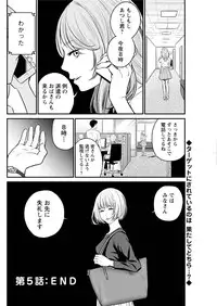 Action Pizazz Special 2015-10 [Digital]