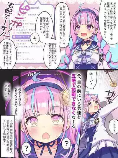 Minato Aqua Collection