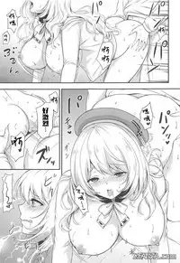 Atago to Mezamashi Ecchi