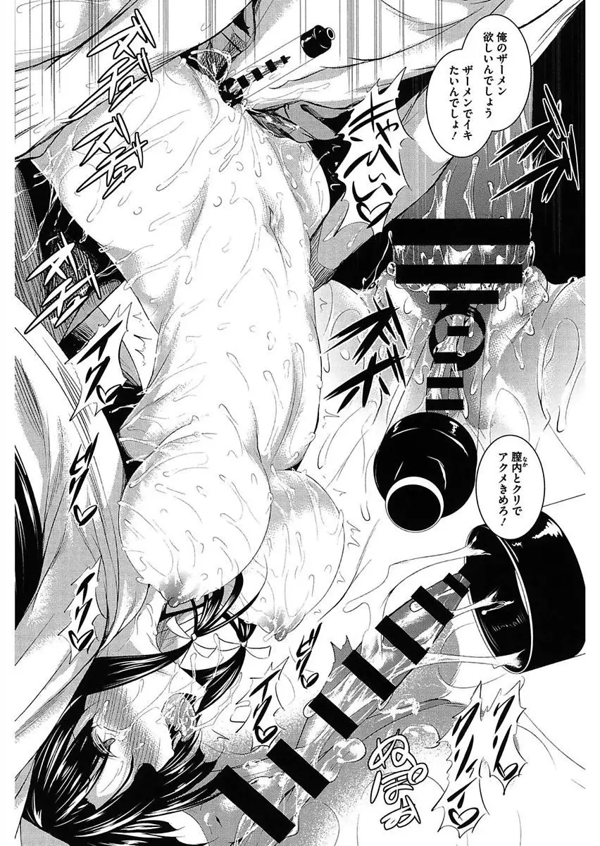 Core Colle Ingu Zecchou