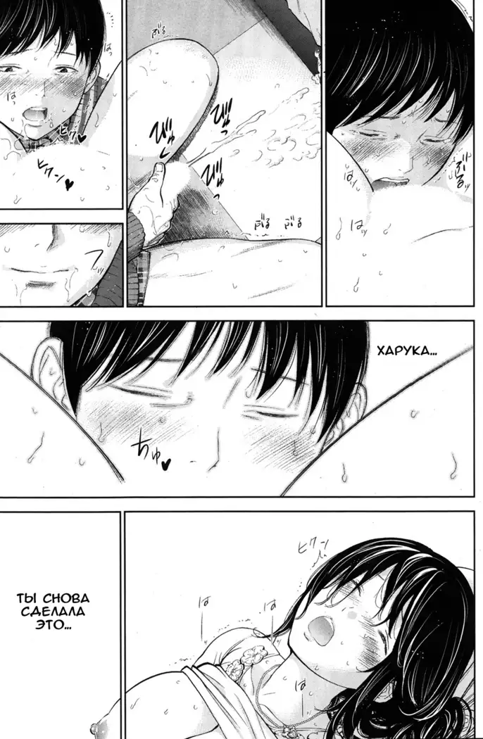 Netoraserare Ch. 1-13