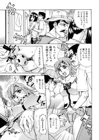 [Makibe Kataru] E.R.O.