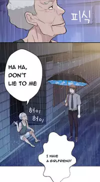 Tissue Thieves Ch.1-17 (English) (Ongoing)