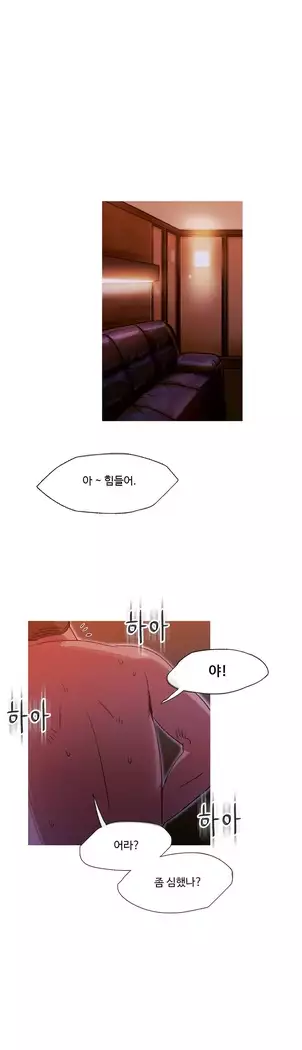 Scandal of the Witch Ch.0-32