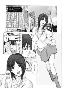 [GRIFON] Inran Byougentai