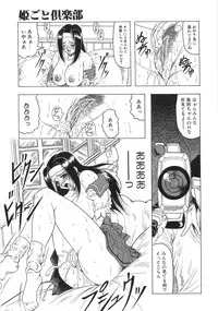 [Anthology] Bakunyuu Complete