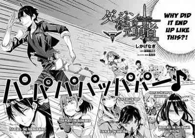 Dungeon Kurashi no Moto Yuusha 1 | A Former Brave Resident in the Dungeon Vol. 1