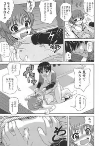 [Chakura Kazuhiko] White Delta Zone