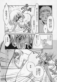 [Umino Yayoi] Miminari