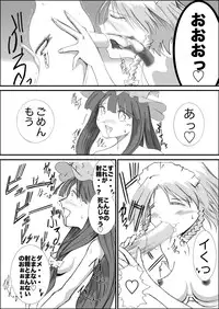 [Office of Good Sleep High Commissioner] Yareru! Sakuya Izayoi