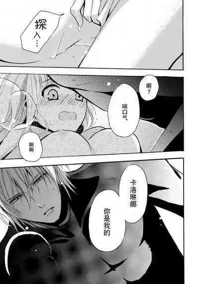 shishiō wa ubuna ko usagi o midara ni mederu | 狮子王淫荡地爱着纯真的小兔子