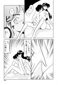 [Mizuki Hitoshi] Satellite Paradise