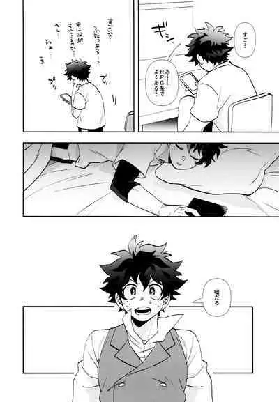 SEE YOU in ANOTHER WORLD