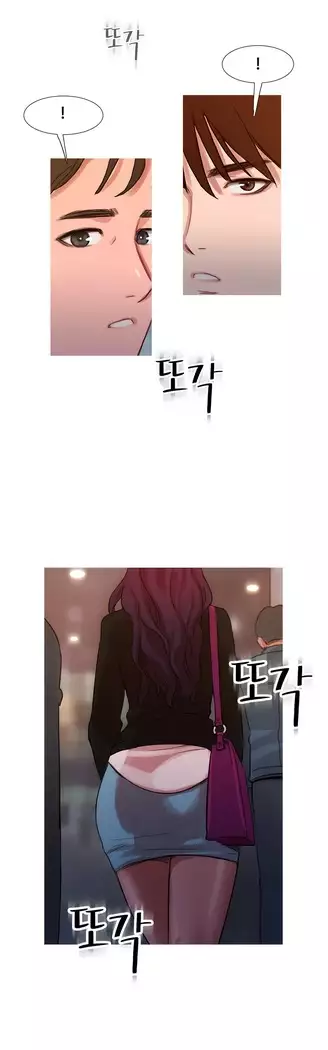 Scandal of the Witch Ch.0-32