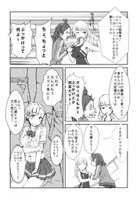 [Momomomo×100] LANRAN CARNIVAL (Rinne no Lagrange) [Digital]