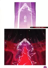 11eyes complete illustworks